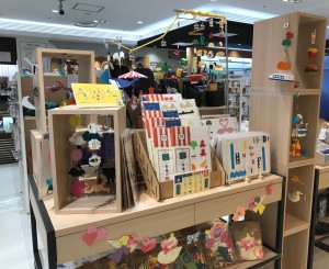 ペパモフェア開催中！