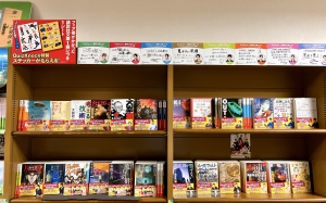 QuizKnock × 講談社文庫フェア「ようこそ！ QuizKnockの本棚」