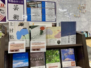 「京都で出版社やってます～うっとこのおすすめ集めました～」フェア開催中です！