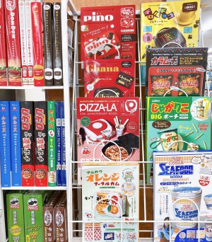 宝島社　食品コラボグッズ大集合！