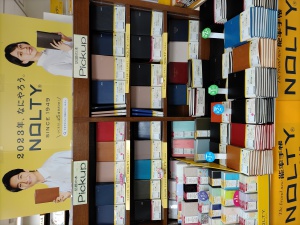 2023年　手帳・カレンダーフェア