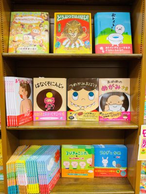 教育画劇の人気絵本が勢ぞろい☆