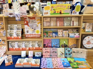 「あなたの知らない絶滅動物の世界。」フェア