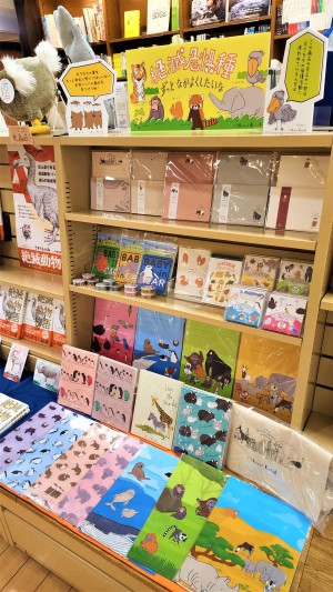 「あなたの知らない絶滅動物の世界。」フェア