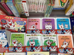 ノンタンまつり2022　始まりました！