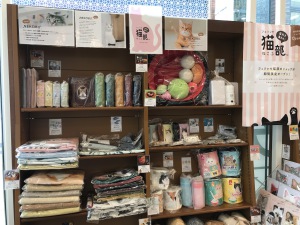 フェリシモ「猫部」期間限定ショップ
