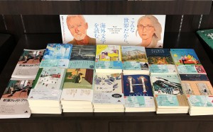 新潮クレスト・ブックスフェア開催中です