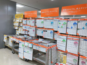 2023年1月始まり手帳・カレンダー入荷しました！