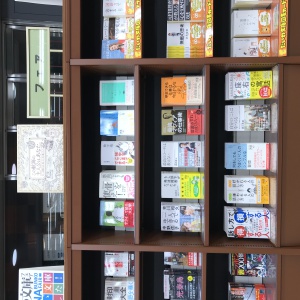 ディスカヴァー携書フェア「この航海の主人公は、あなた。」