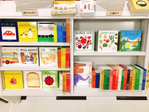 絵本の友だちたくさんつくろう。年齢別絵本フェア