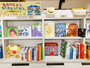 絵本の友だちたくさんつくろう。年齢別絵本フェア