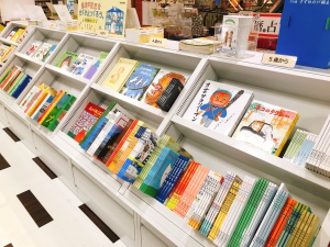 絵本の友だちたくさんつくろう。年齢別絵本フェア