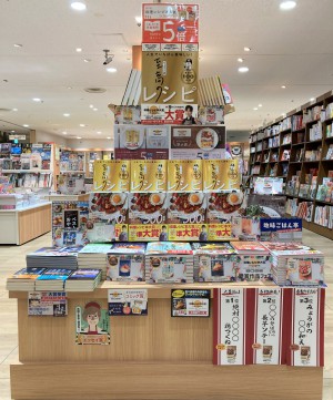 第9回料理レシピ本大賞2022フェア