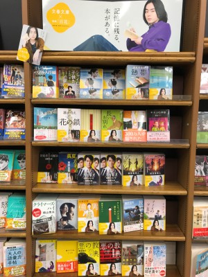 「文春文庫秋100ベストセレクション」展開中！