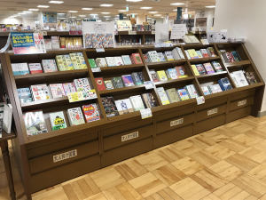 大人向け図鑑フェア開催のご案内