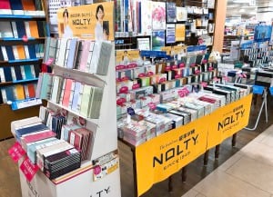 2023ダイアリーフェア