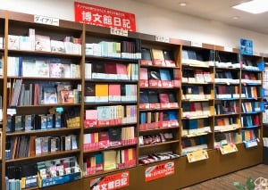 2023ダイアリーフェア