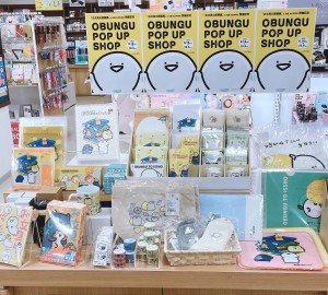 『お文具といっしょ 6巻』発売記念　お文具グッズ販売中！