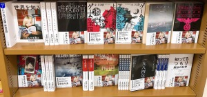 ハヤカワ文庫の100冊フェア