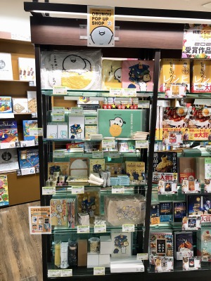 「お文具といっしょ」グッズ入荷！