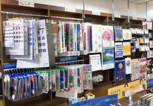 2023年カレンダーフェア