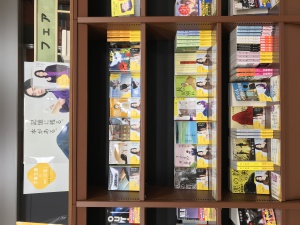 文春文庫×映画『百花』－記憶に残る、本がある。－