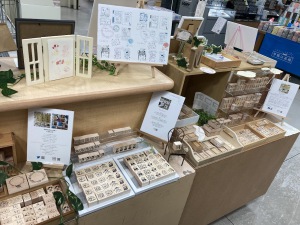 12人の作家スタンプ展