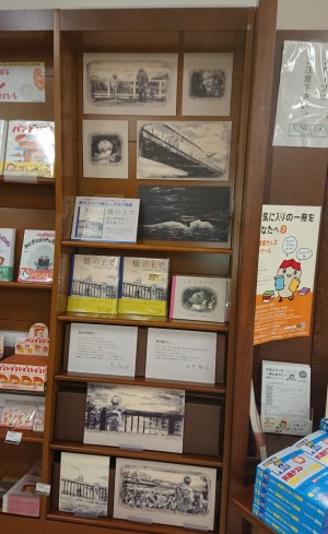 「橋の上で」発売記念　パネル展