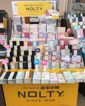 来年の手帳はお決まりですか？