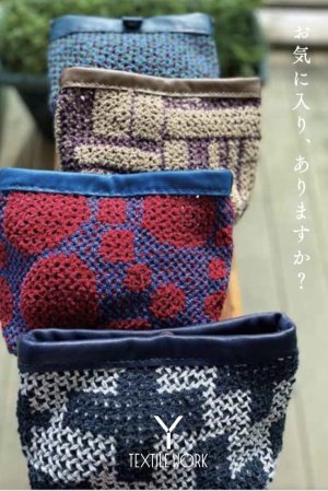つかはらゆきこ展　　お気に入り、ありますか？　