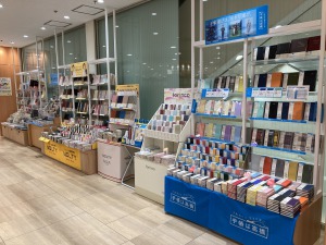 2023年度ダイアリーフェア