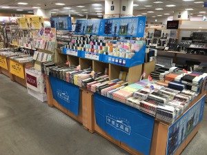 2023年のダイアリー売場が出来ました！