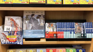 『十二国記』シリーズフェア開催中