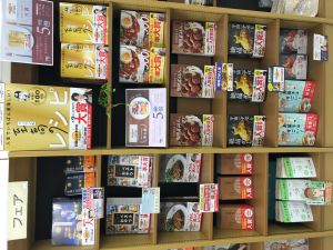 料理レシピ本大賞 in Japan2022発表