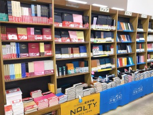 2023年手帳＆ダイアリーフェア