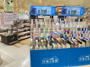 カレンダー＆ダイアリー展開スタート！