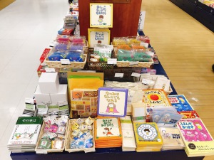 ヨシタケシンスケ～フェア～