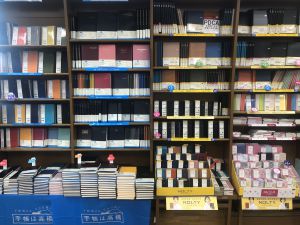 2023年手帳フェア