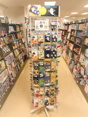 あの名作がくつしたに【絵本のくつした】お取扱開始！！