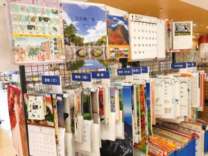 2023年 カレンダーフェア