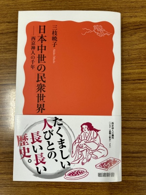 【おすすめの京都の新刊】『京都手帖』が発売となりました！