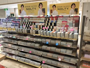 文具取り扱い開始しました。