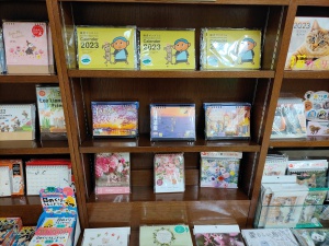 鎌倉ボンズくん　2023年カレンダー　お取り扱い始めました！