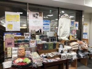 「フェリシモ猫部」のグッズを期間限定にて販売中！