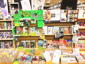 【MeDuコミックス＆webアクションコミックス】フェア