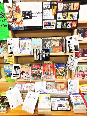 【MeDuコミックス＆webアクションコミックス】フェア