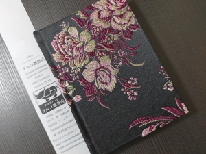 世界を旅するクロリノート・テルコ雑貨店