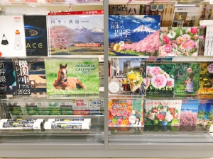 2023年 カレンダーフェア