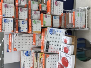 2023年 カレンダーフェア