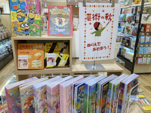 ぬりえで遊ぼう！